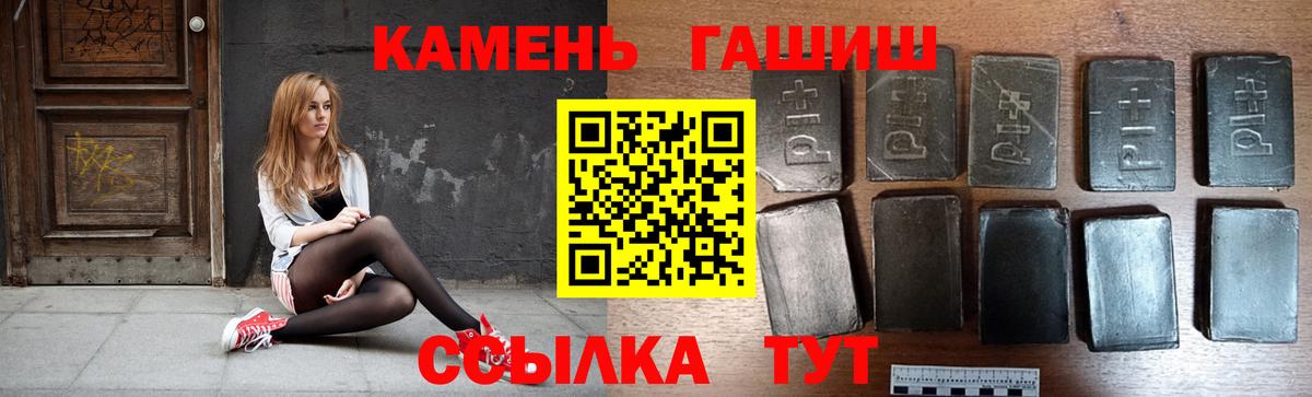Саратов  ГАШИШ Ice-O-Lator  Гашиш Ice-O-Lator  дарнет шоп  Вход с VPN 