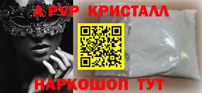 соль курить ск Севастополь