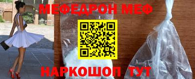 мдпв Северобайкальск