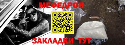 мдпв Северобайкальск