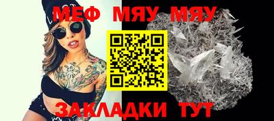 мдпв Северобайкальск