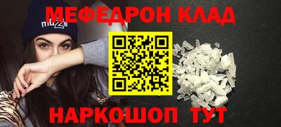 мдпв Северобайкальск