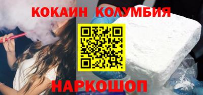 соль курить ск Севастополь
