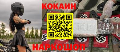 соль курить ск Севастополь