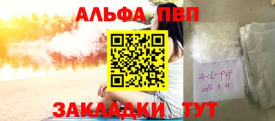 амф Свободный