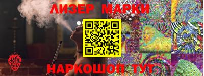 соль курить ск Севастополь