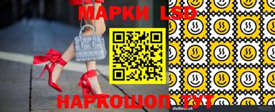 соль курить ск Севастополь
