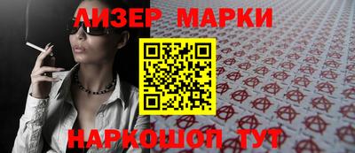 соль курить ск Севастополь