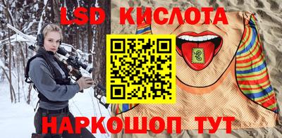 соль курить ск Севастополь