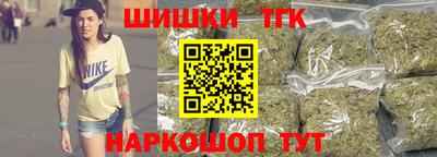 соль курить ск Севастополь