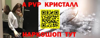 мдпв Северобайкальск