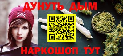 соль курить ск Севастополь