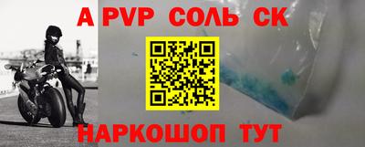 мдпв Северобайкальск