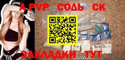 амф Свободный