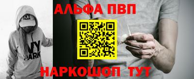 амф Свободный