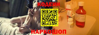 соль курить ск Севастополь