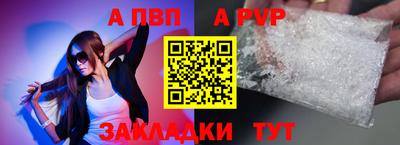 амф Свободный