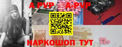 амф Свободный
