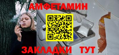 амф Свободный