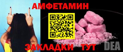 мдпв Северобайкальск