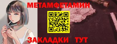мдпв Северобайкальск