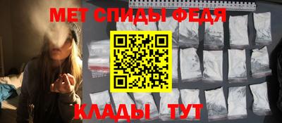 соль курить ск Севастополь