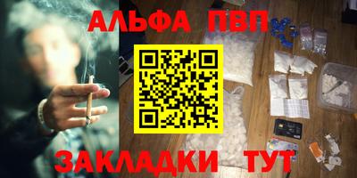 мдпв Северобайкальск