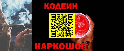 соль курить ск Севастополь
