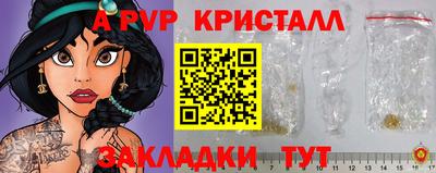 мдпв Северобайкальск