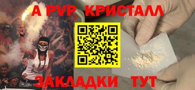 соль курить ск Севастополь