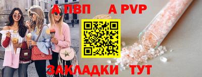 соль курить ск Севастополь