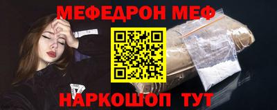 соль курить ск Севастополь
