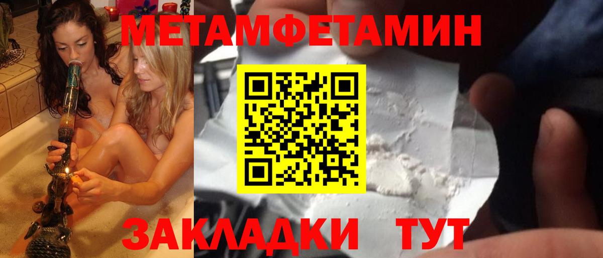 Саратов  Метамфетамин Декстрометамфетамин 99.9%  Вход с VPN 