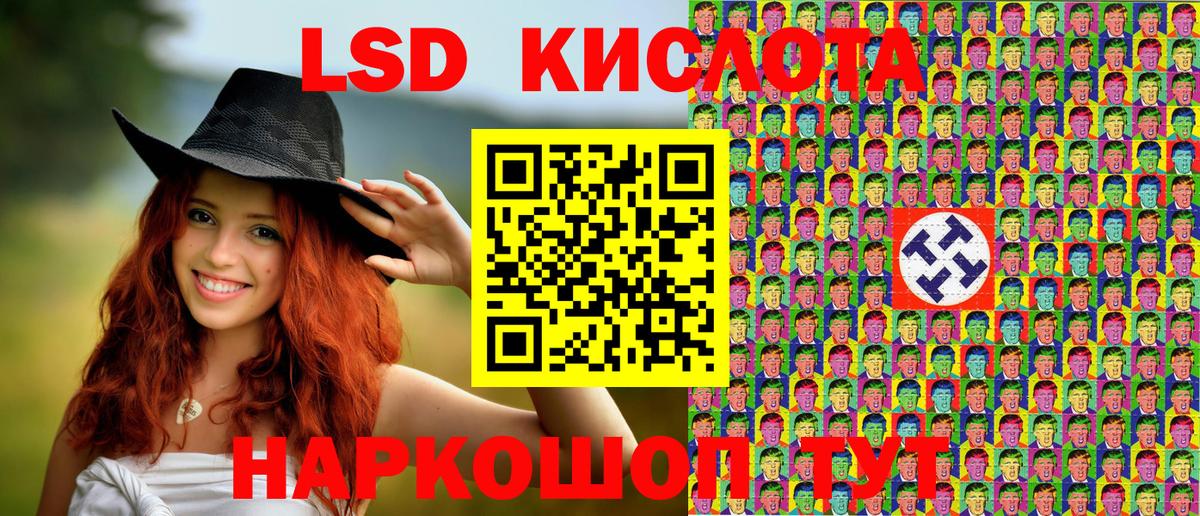Саратов  Марки NBOMe 1500мкг  Марки NBOMe 1500мкг  Вход с VPN 