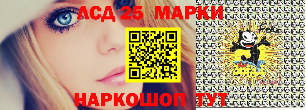 Марки NBOMe 1500мкг Саратов