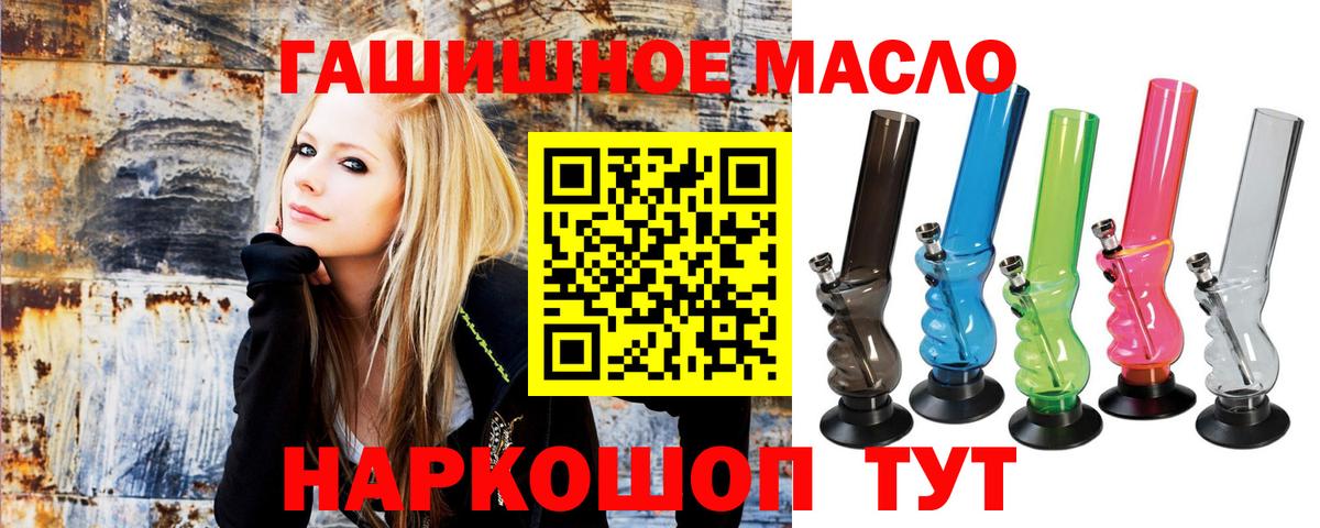 Дистиллят ТГК концентрат Саратов