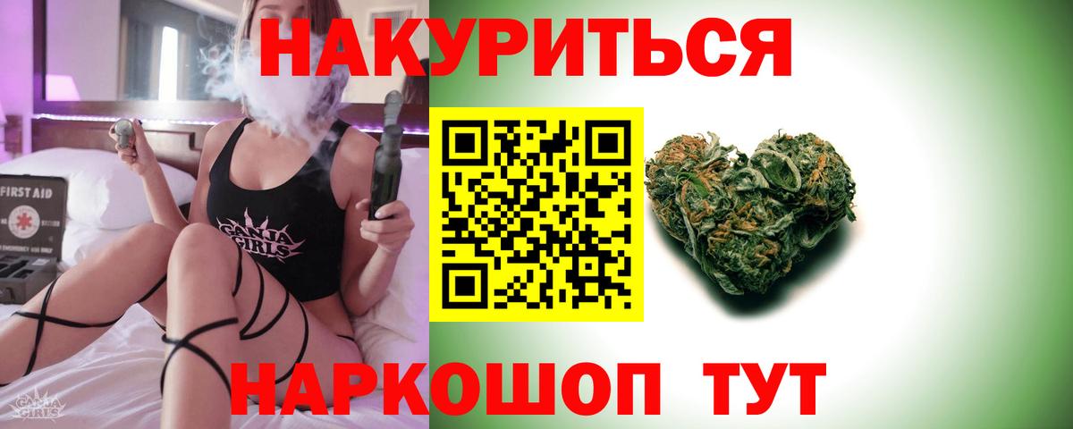 Саратов  Бошки Шишки тримм  Вход с VPN  Марихуана OG Kush  Бошки Шишки LSD WEED  Бошки Шишки THC 21% 